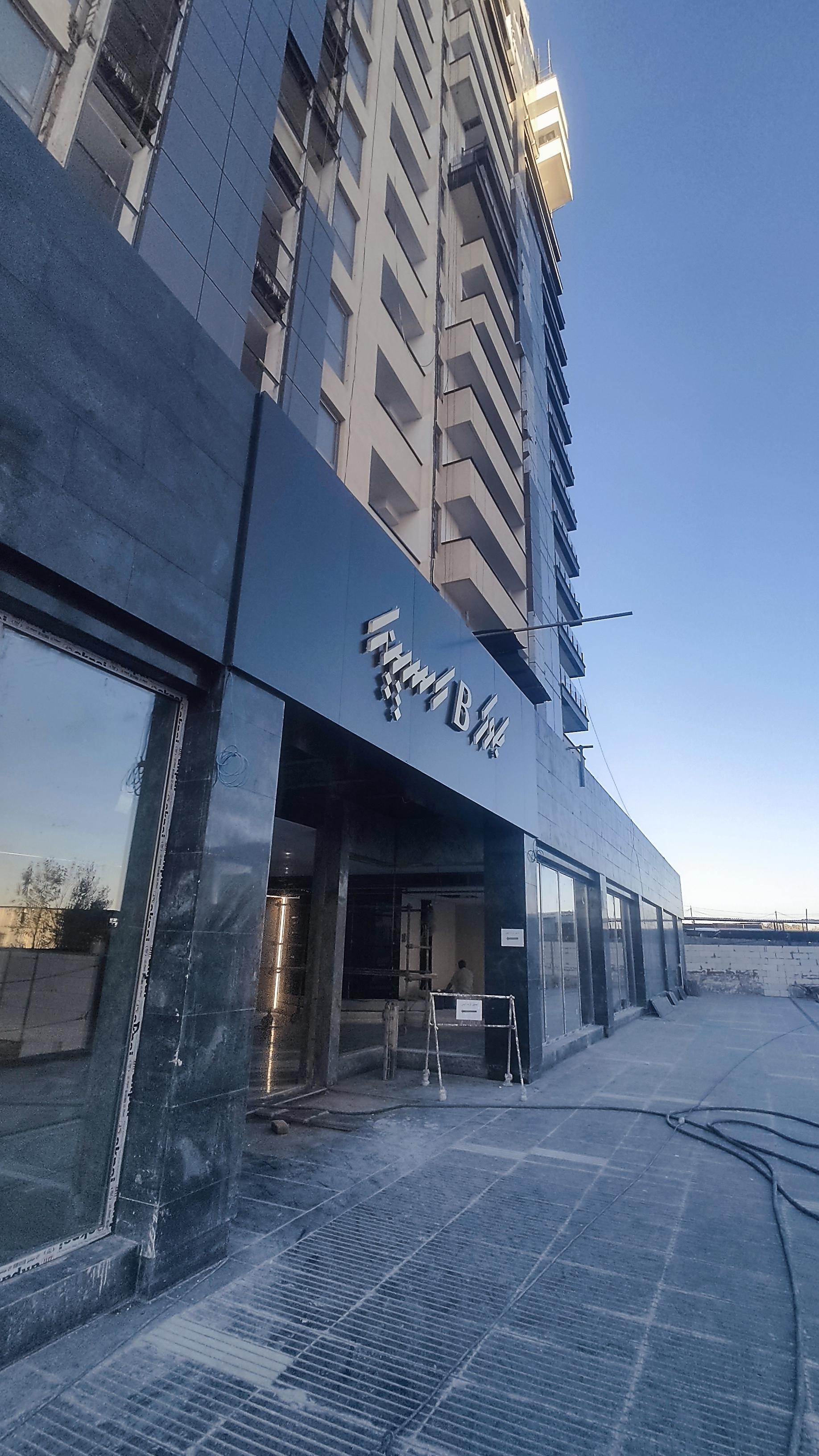 عکس برج های مسکونی راسپینا