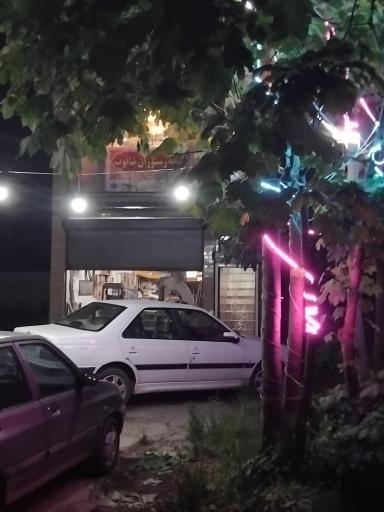 عکس کافه رستوران شاتوت 