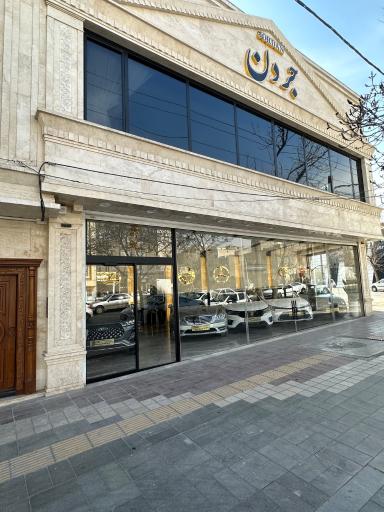 عکس اتوگالری جردن 