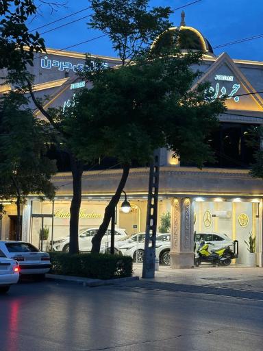 عکس اتوگالری جردن 