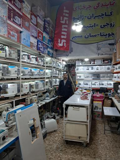 فروشگاه چرخ خیاطی محسن سلیمانی