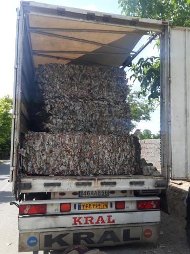 عکس کارخانه بازیافت آتی سبز