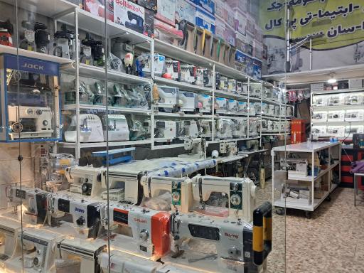 فروشگاه چرخ خیاطی محسن سلیمانی