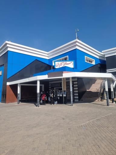 عکس مجتمع آبدرمانی مردانه ایرانیان