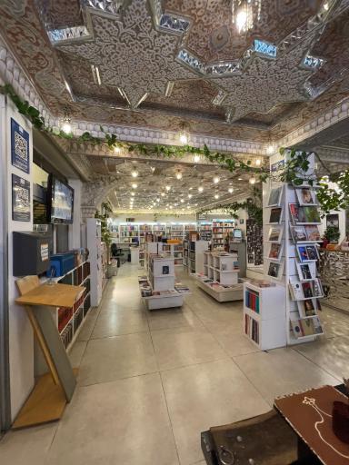 عکس شهرکتاب اصفهان