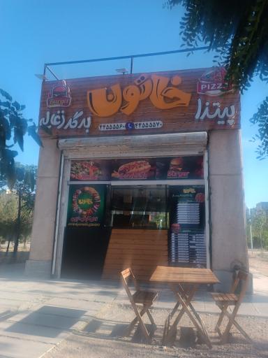 عکس فست فود خاتون
