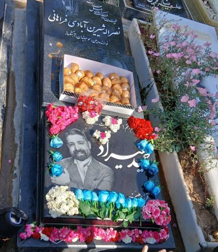 مزار حمید هیراد