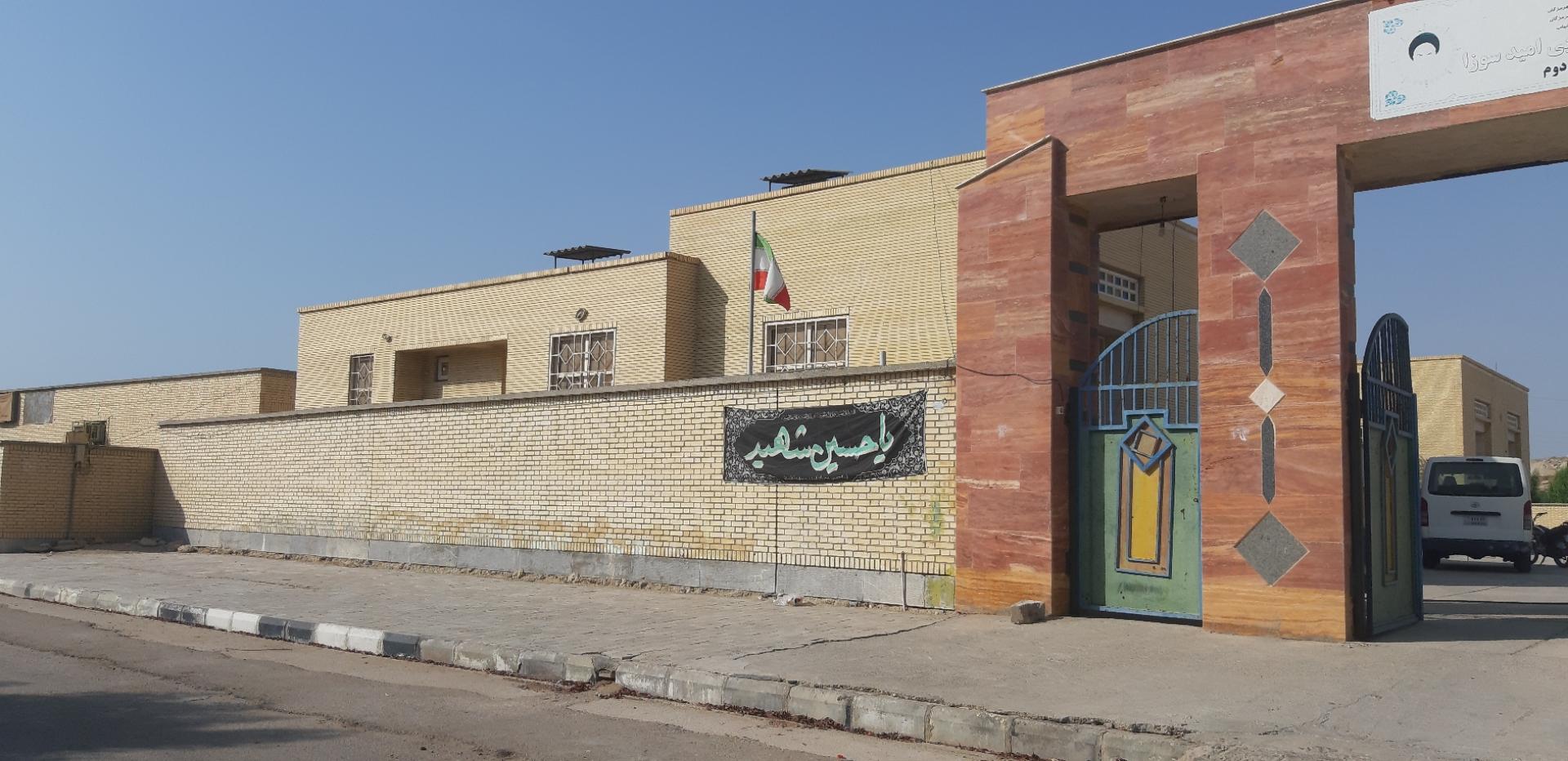 عکس مرکز آموزش استثنایی امید سوزا(مرحله اول و دوم)