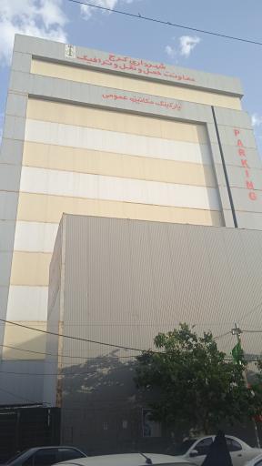 عکس پارکینگ مکانیزه البرز 4