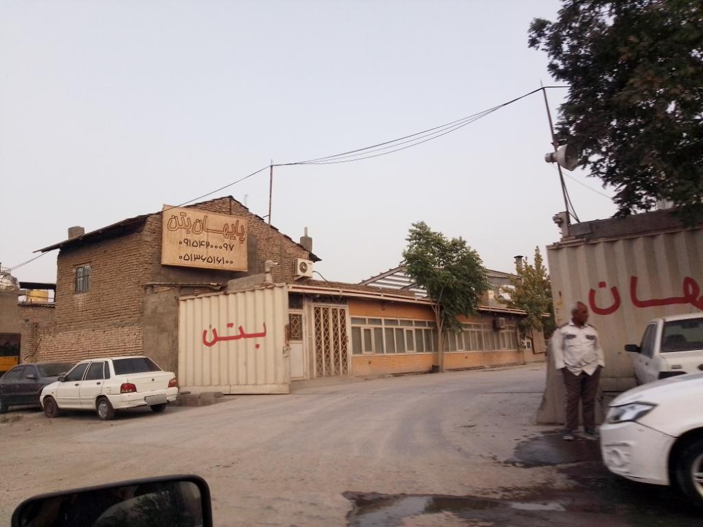 عکس پایهان بتن