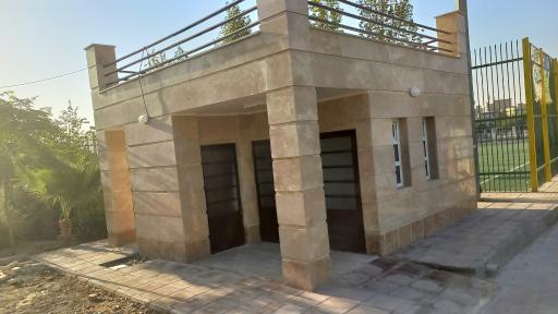 عکس سرویس بهداشتی بوستان شهید محسن حججی