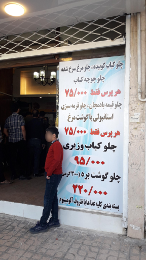 عکس کترینگ مجد