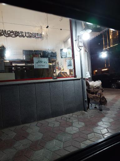 عکس میوه فروشی مهدی