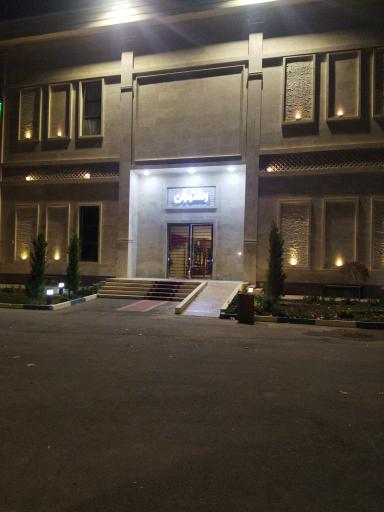 عکس تالار مشکات