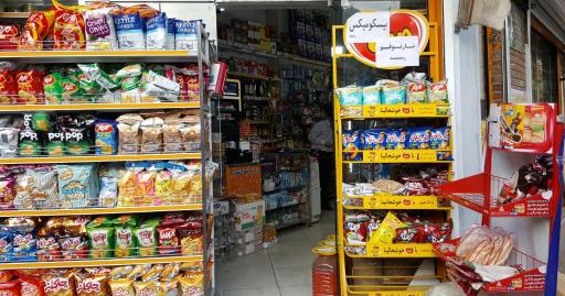عکس سوپر مارکت سید مهدی فتحی