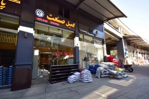 عکس کمیل صنعت