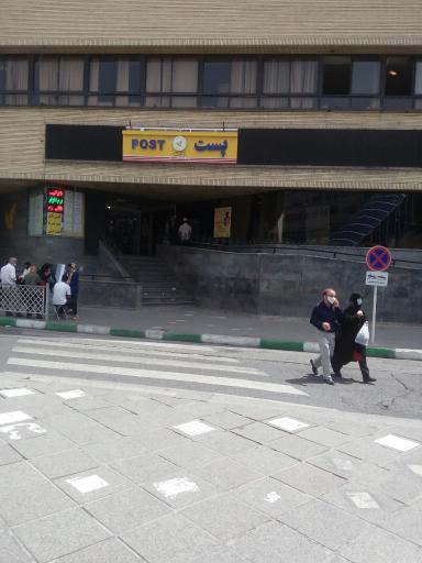 عکس اداره کل پست استان البرز