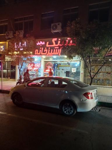 عکس کترینگ مجد