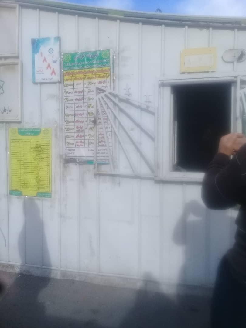 عکس غرفه بازیافت زینال زاده