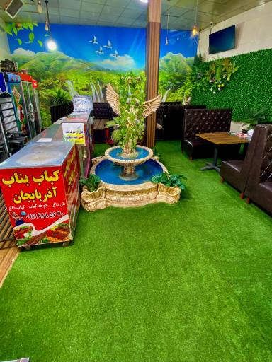 عکس کباب اصل بناب