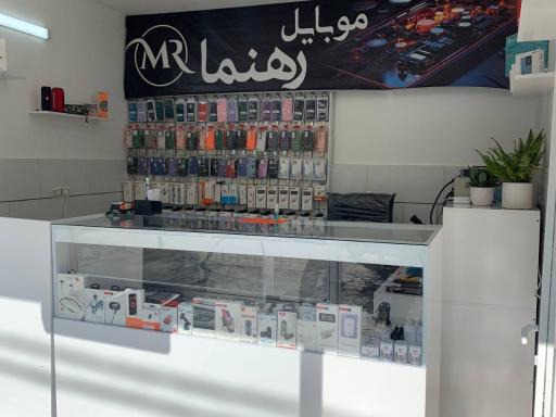 عکس موبایل رهنما