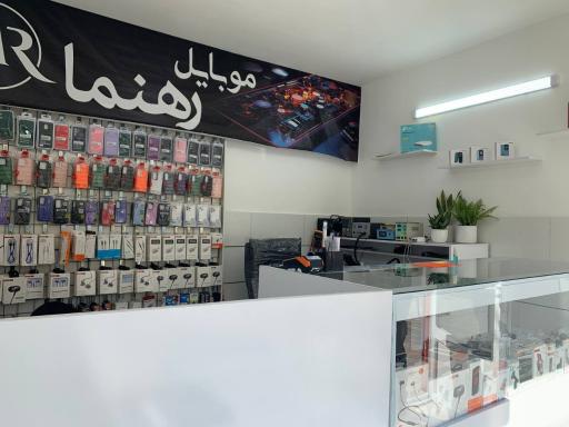 عکس موبایل رهنما