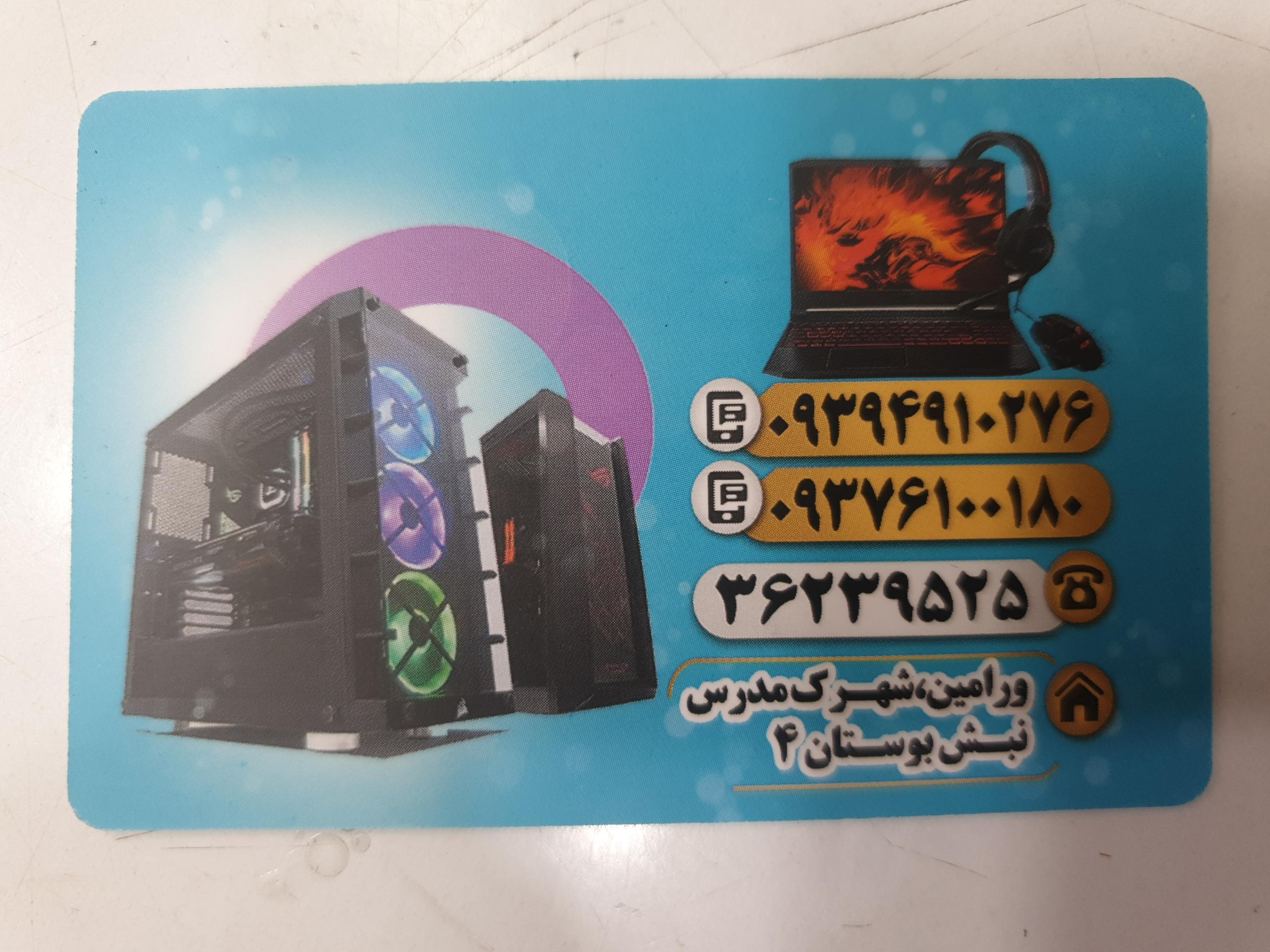 عکس موبایل و کامپیوتر ایمن