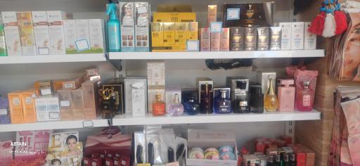 عکس آرایشی یاس