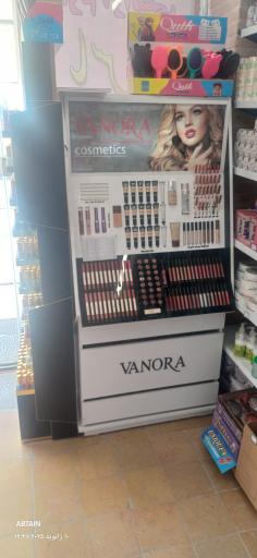 عکس آرایشی یاس