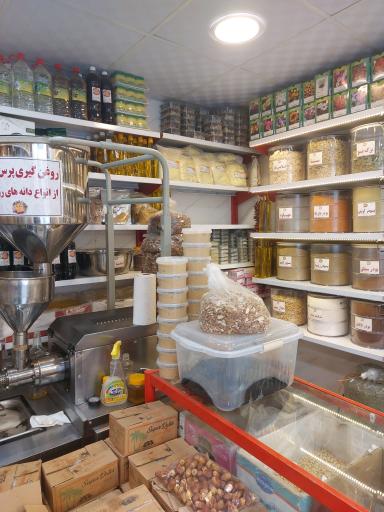 عکس عطاری حجره زرین