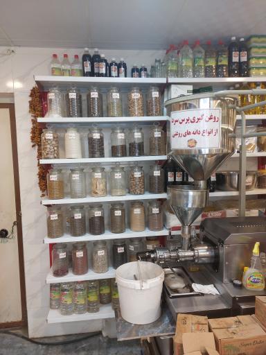 عکس عطاری حجره زرین