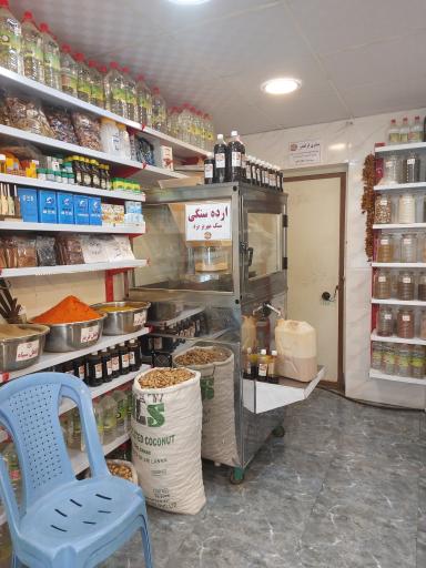 عکس عطاری حجره زرین