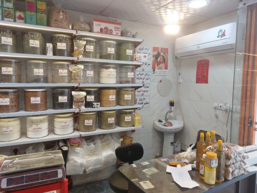 عکس عطاری حجره زرین