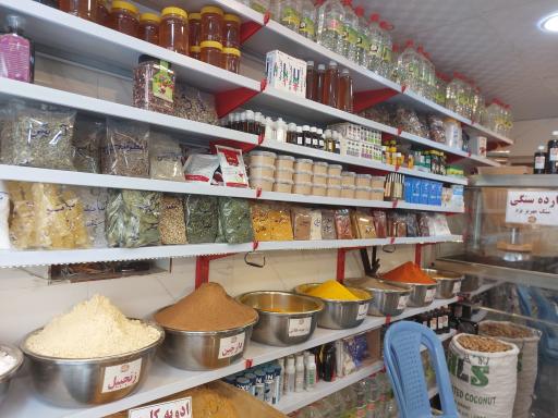 عکس عطاری حجره زرین