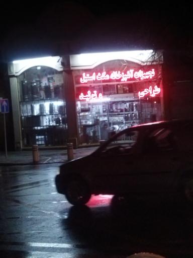 عکس تجهیزات آشپزخانه صنعتی مکث استیل