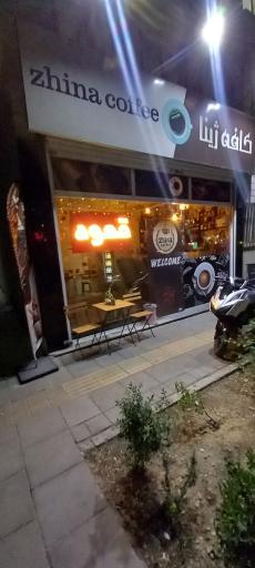 عکس کافه ژینا