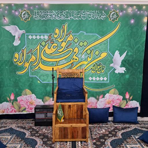 عکس مضیف جنت الرضا