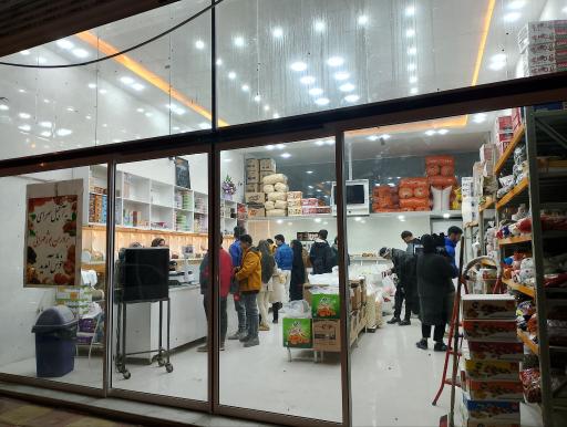 عکس آجیل برادران بوژمهرانی