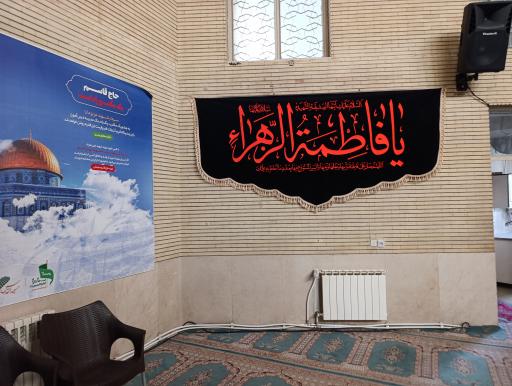 عکس مسجد قدس فرهنگ شهر