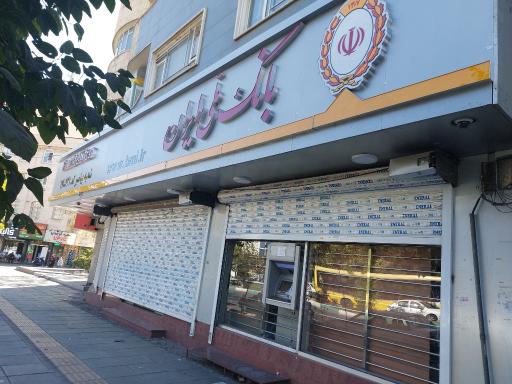 عکس بانک ملی شعبه پیامبر