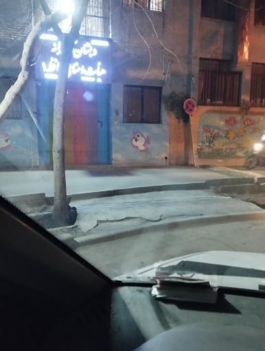 عکس مدرسه حافظ