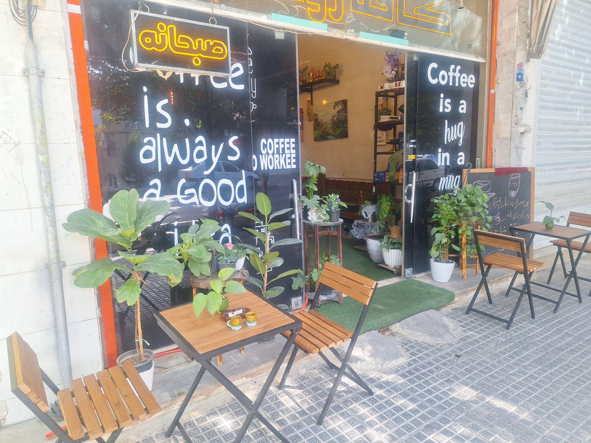 عکس کافه روماک