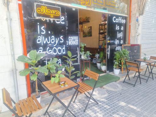 عکس کافه روماک