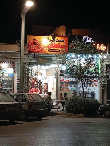 عکس طباخی بره ناقلا