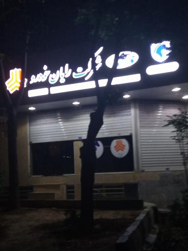 عکس نمایشگاه شرکت رایان خودرو ایرانیان 