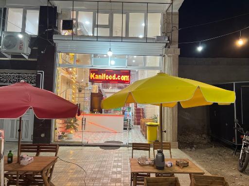 عکس کانی فود