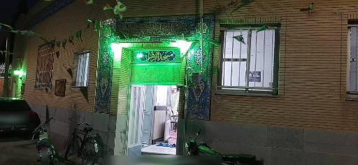 عکس مسجد الزهرا