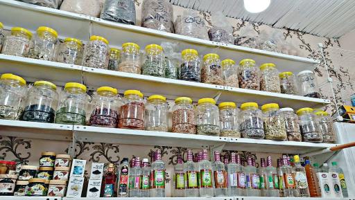 عکس گیاه دارویی ابن سینا