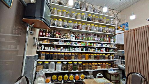 عکس گیاه دارویی ابن سینا