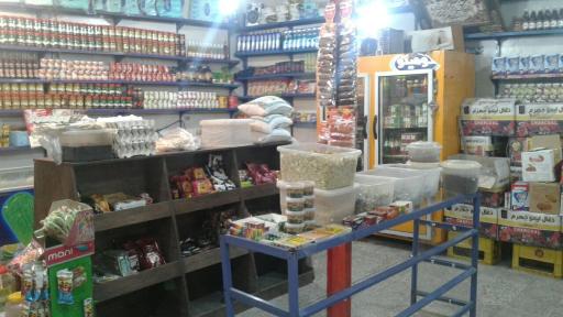 عکس سوپر مارکت سید مهدی فتحی